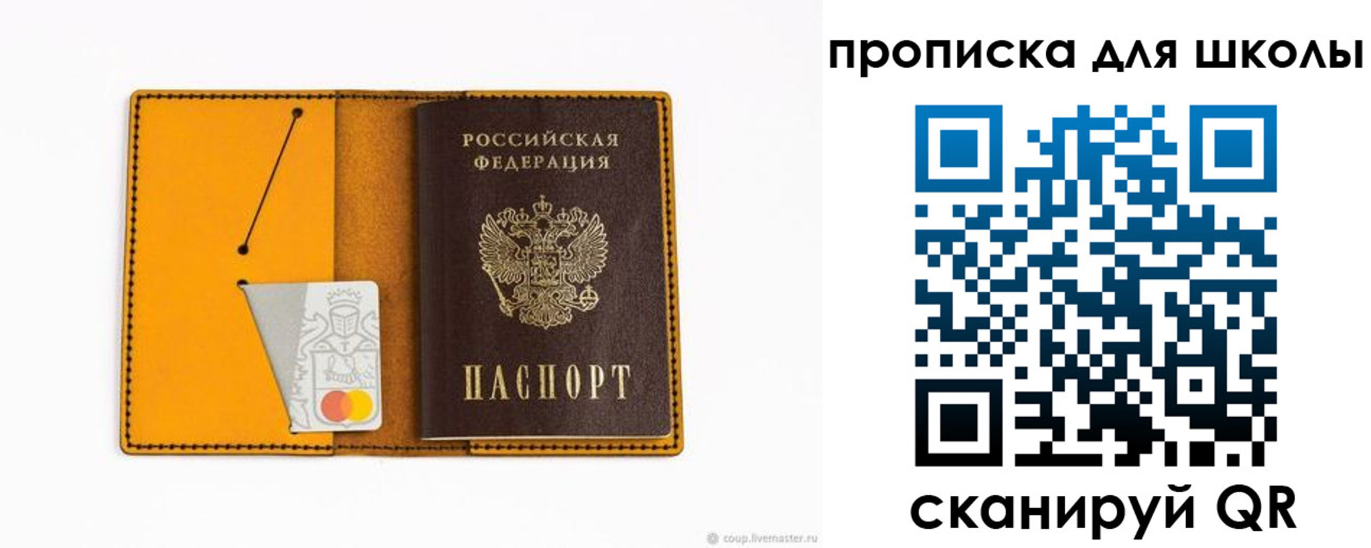 миграционный учет в Оленегорске