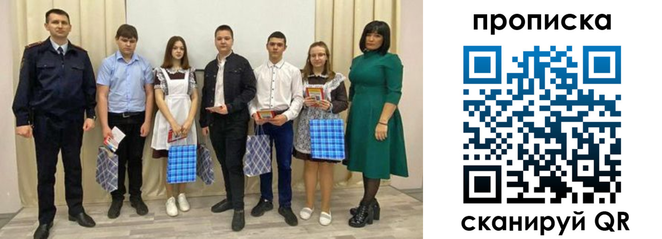 прописка поиск в Оленегорске