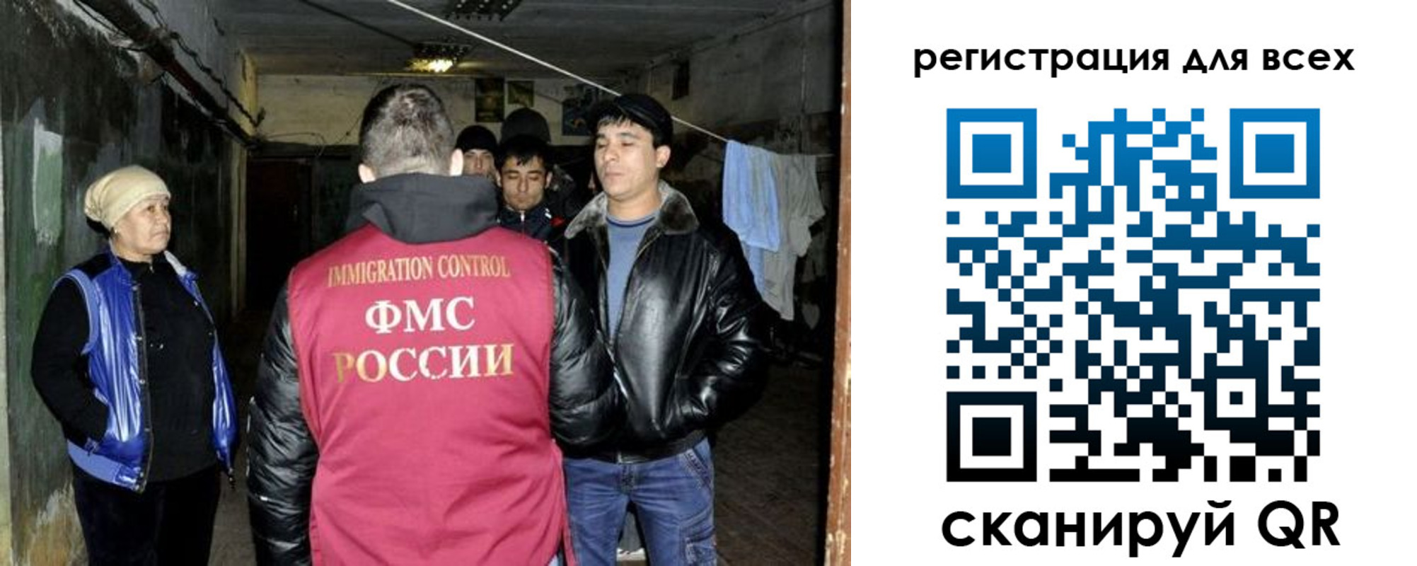 прописка для работы в Оленегорске