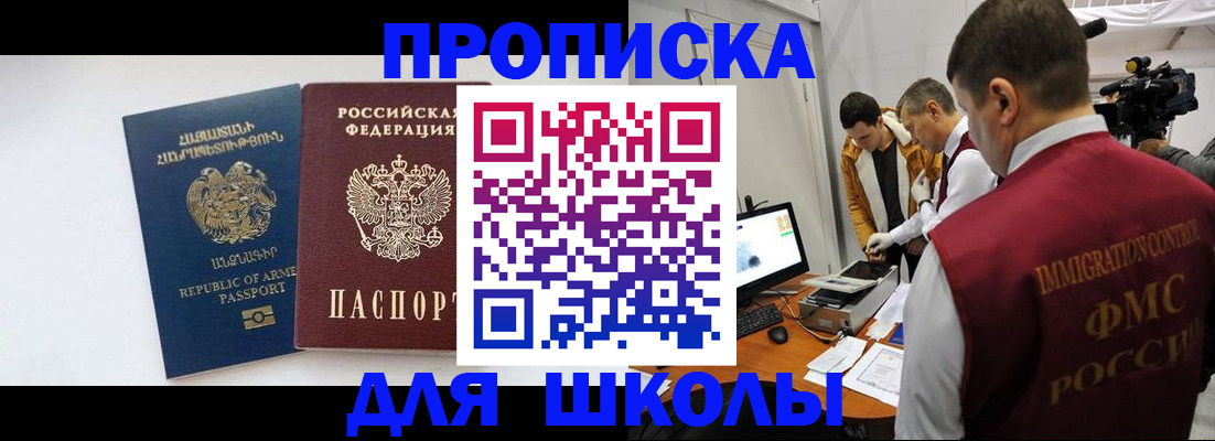 регистрация для дет. сада в Оленегорске